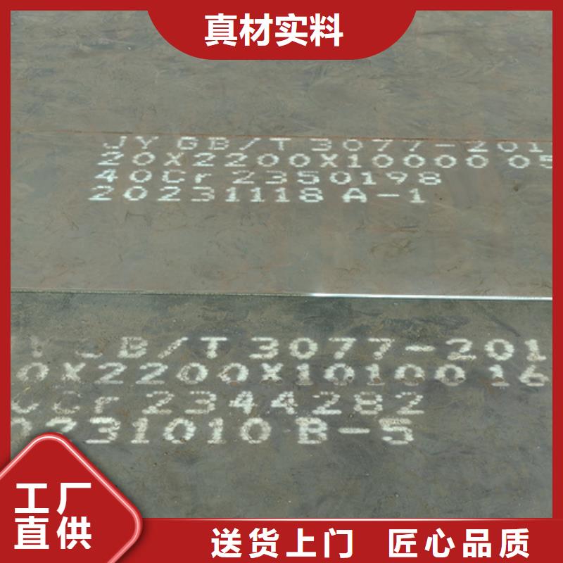 服务商【合金钢板 锰13钢板自营品质有保障】