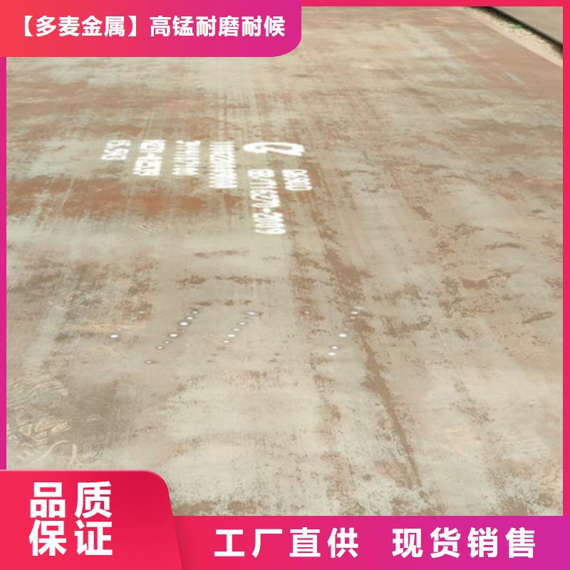 高强钢板NM400耐磨板优选厂商