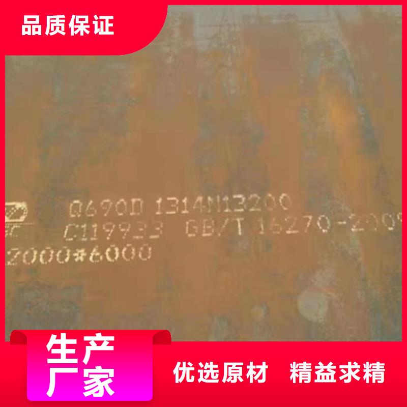 高强钢板进口耐磨钢板款式新颖