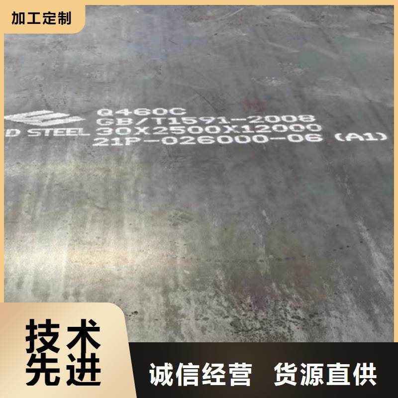 【 高强钢板锈钢板专注品质】由多麦为您