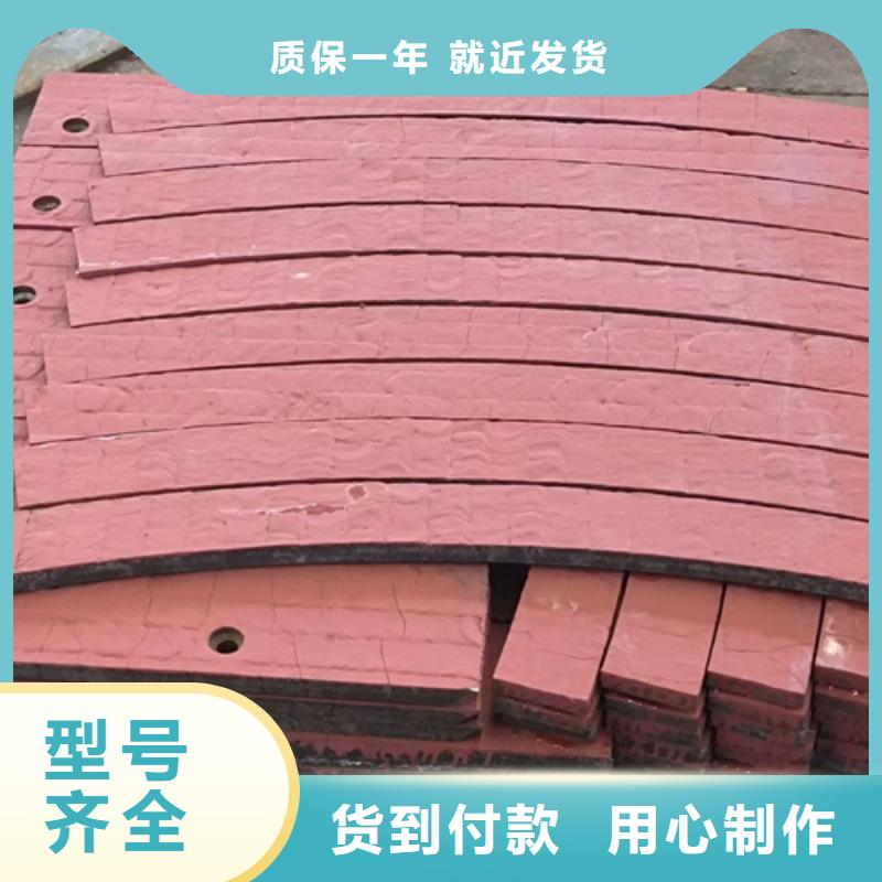 复合耐磨板生产厂家/10+6高铬复合耐磨板工艺