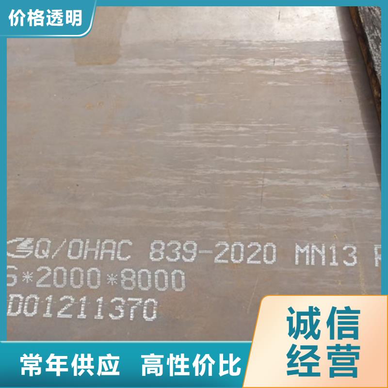 锰13耐磨衬板切割加工