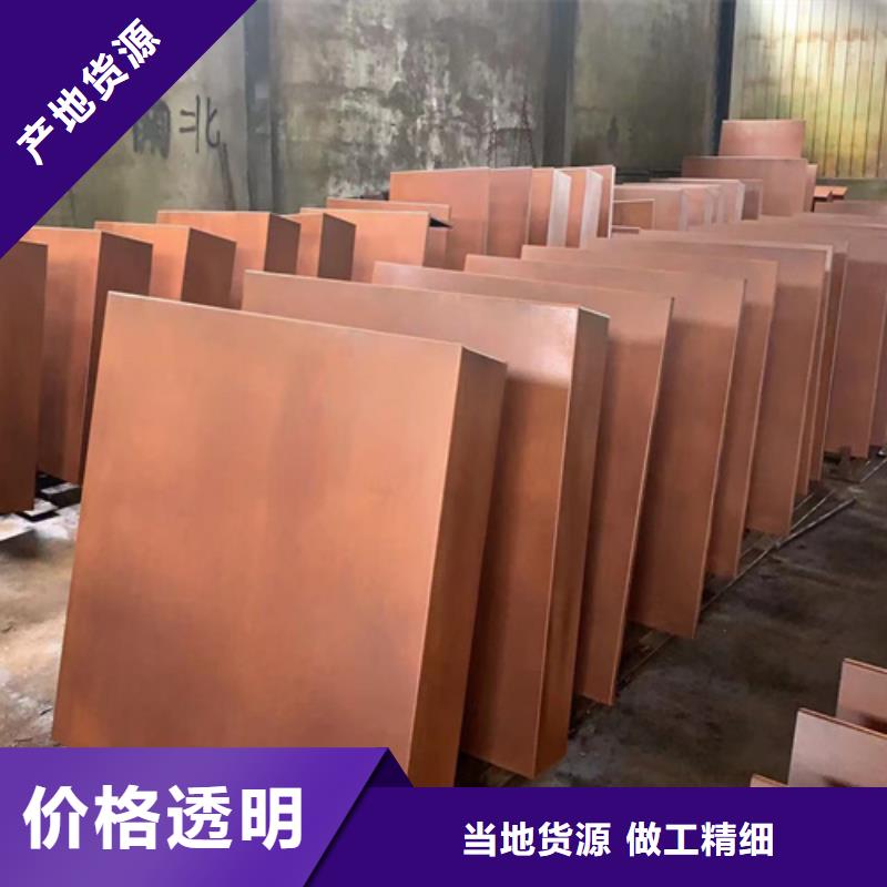 耐候钢板高锰钢板销售打造好品质