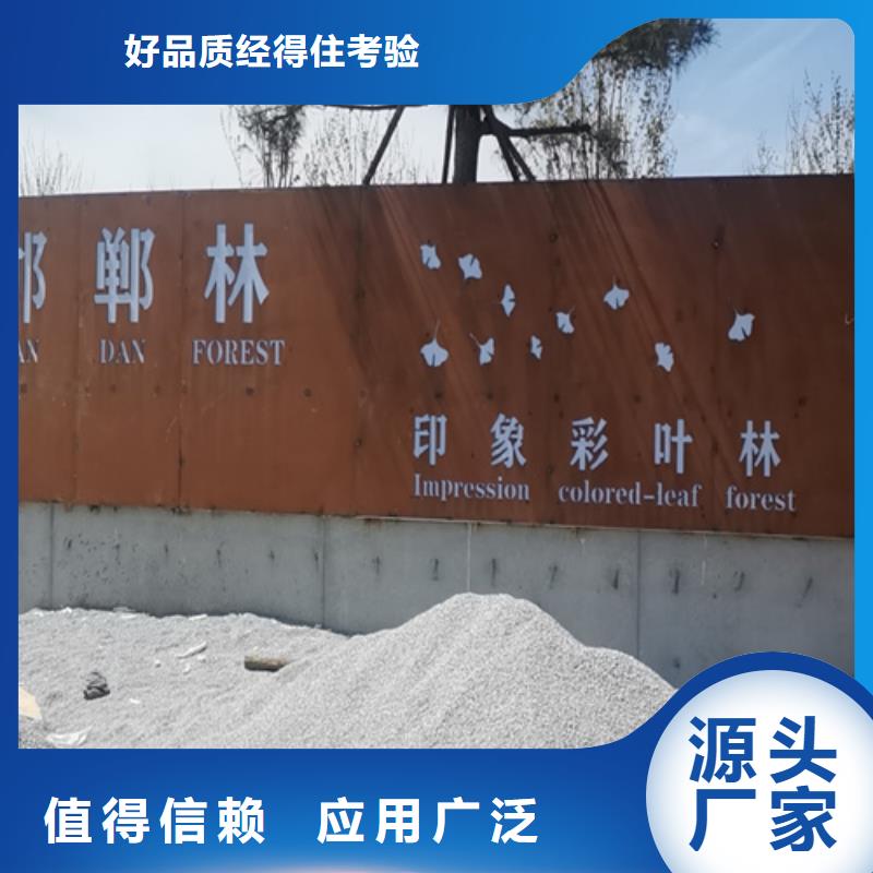 耐候钢板Q460C钢板高质量高信誉