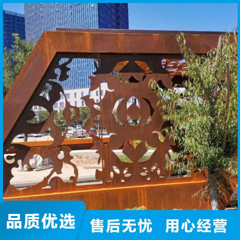 25个厚耐候钢板加工厂
