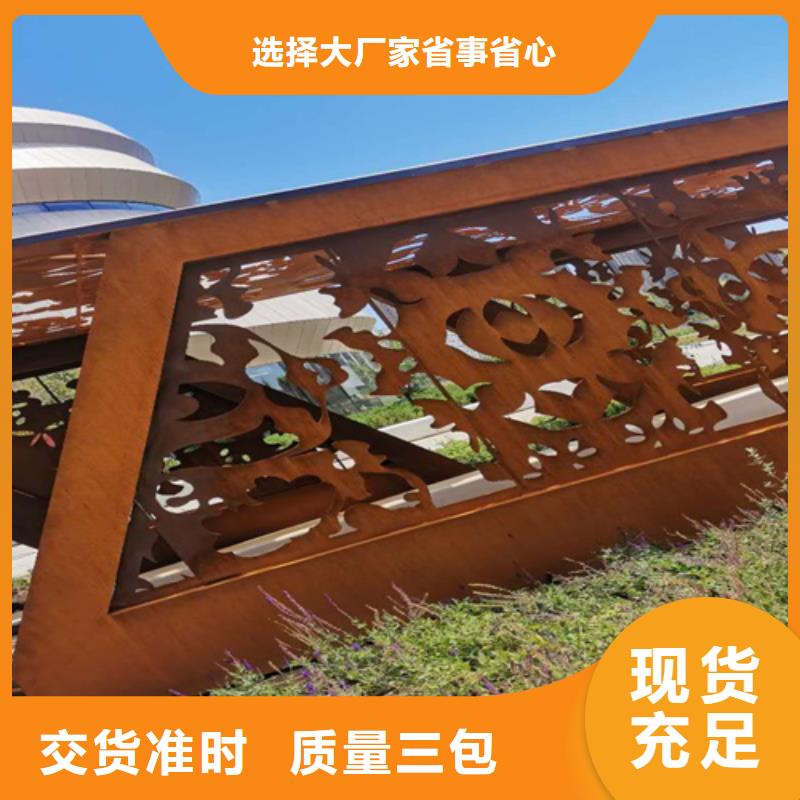 【 耐候钢板耐磨500钢板选择大厂家事心】_【多麦金属】高锰耐磨耐候钢板生产厂家(盘锦市分公司)