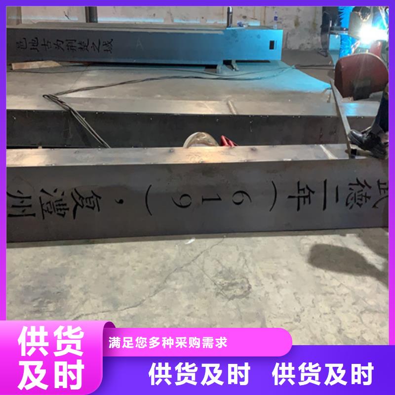 耐候钢板_42crmo钢板拥有多家成功案例