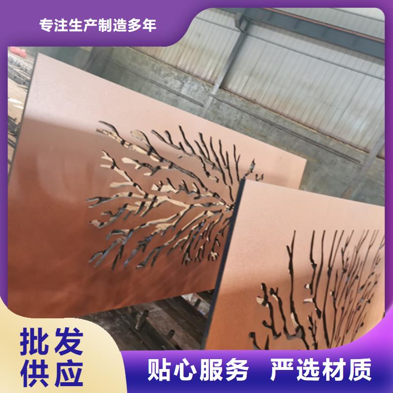 【耐候钢板】_锈钢板品质过硬_【多麦金属】高锰耐磨耐候钢板生产厂家(辽宁省分公司)