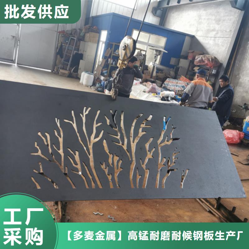 耐候钢板_42crmo钢板拥有多家成功案例