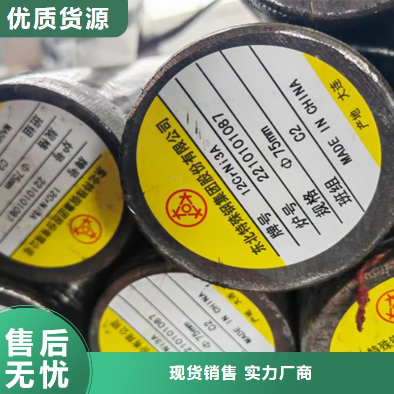 圆钢_耐磨500钢板打造行业品质