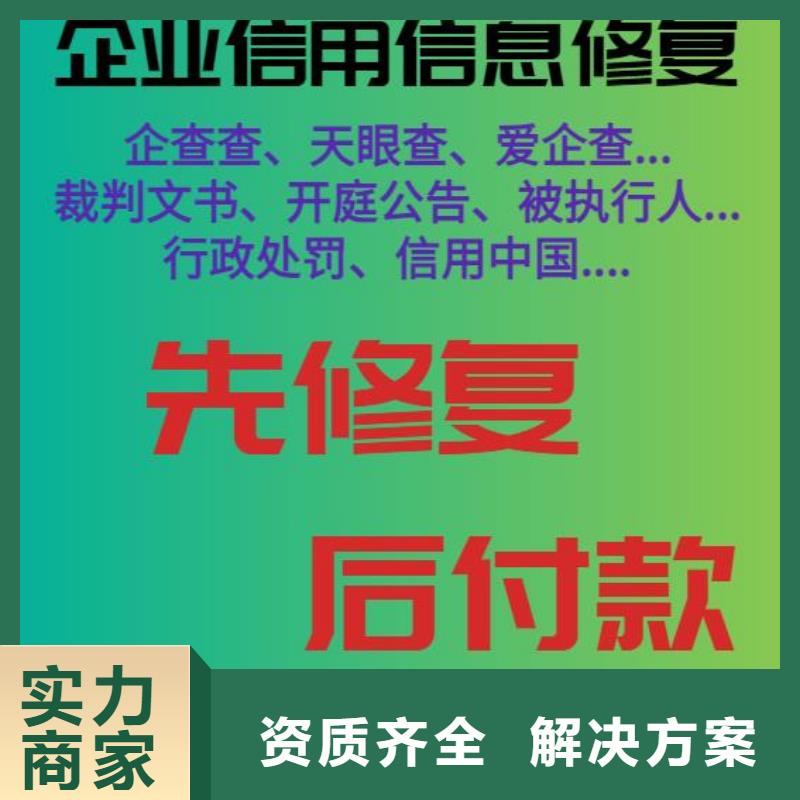 历史限制消费令公示期