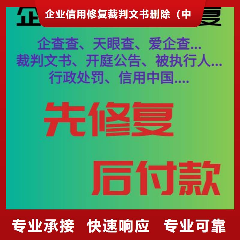 修复行政处罚怎么处理长期合作