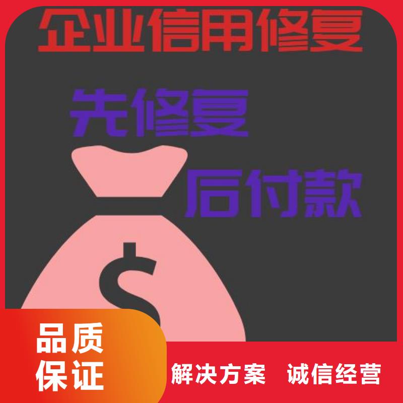 【修复】爱企查开庭公告修复技术精湛