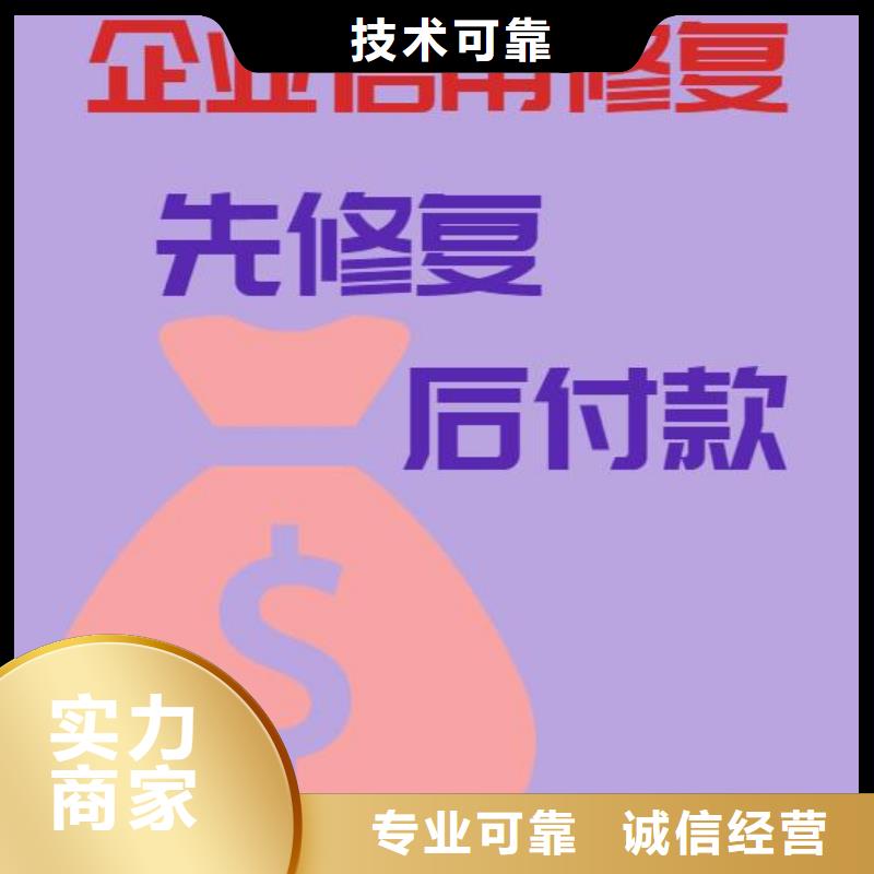 【修复】企业裁判文书消除欢迎询价