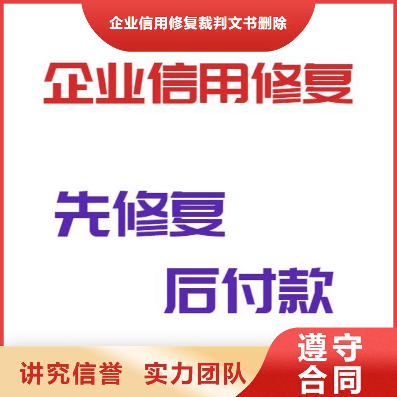 处理民族事务委员会处罚决定书