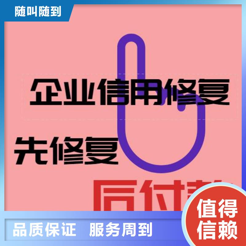 修复-企查查裁判文书修复价格透明