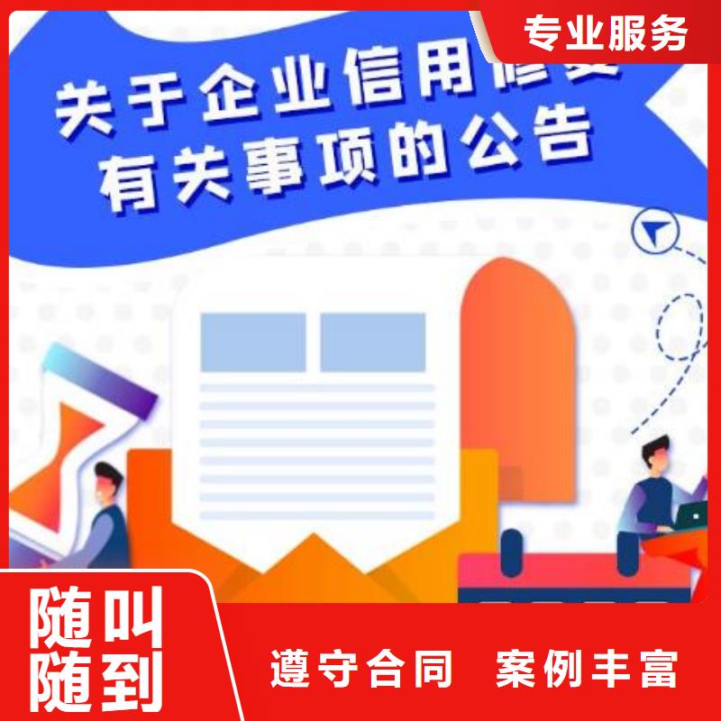 修复安全生产监督管理局行政处罚