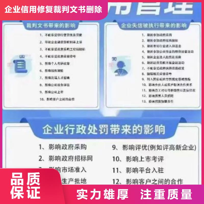 企查查经营纠纷提示和环保处罚可以撤销吗？