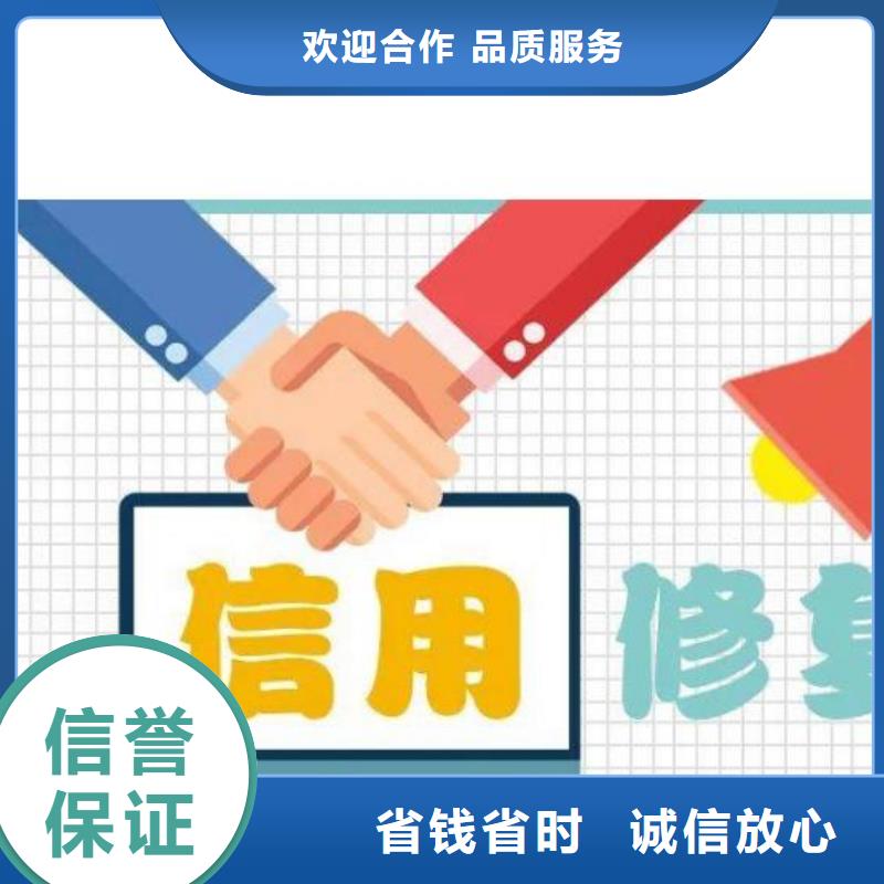 【修复企查查裁判文书修复多年行业经验】