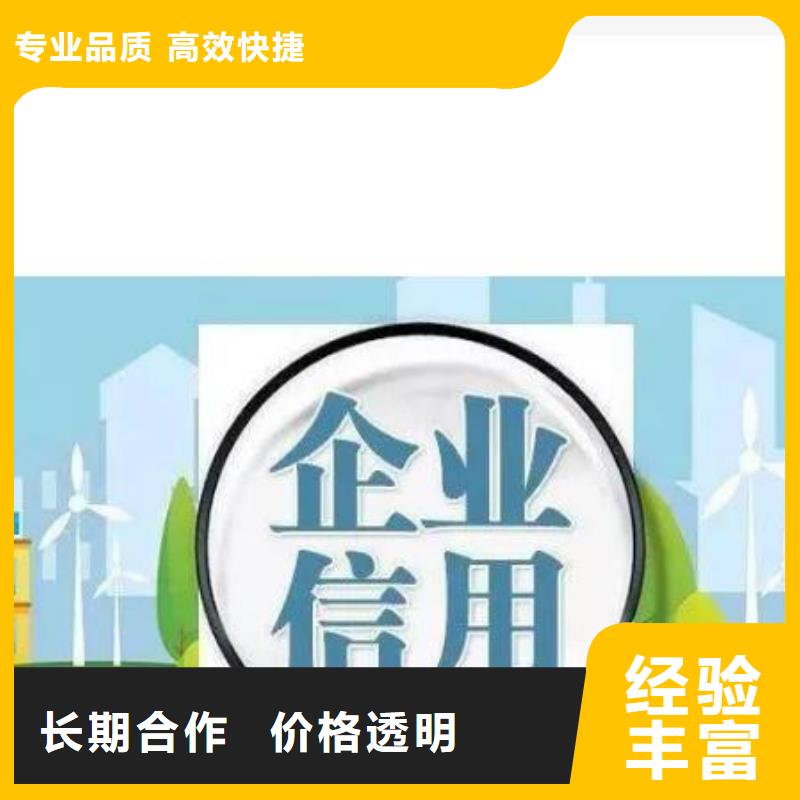 爱企查上的环保处罚怎样修复呢在线等着急