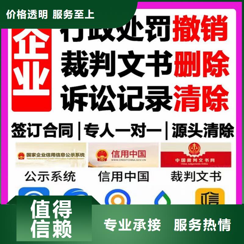法院撤销判决书怎么写的范文啊图片出来