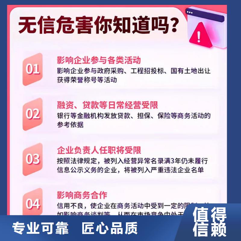 申请芝麻信用修复资格助力