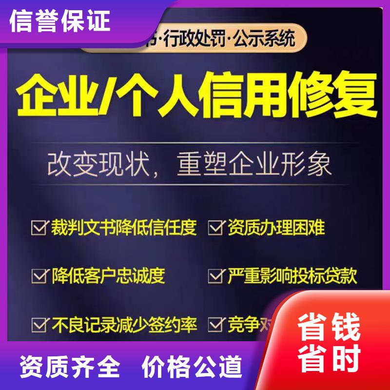 行政处罚修复简况报告范文怎么写好一点的内容