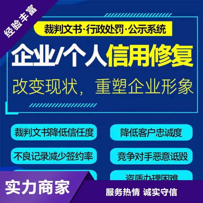 行政处罚修复短信怎么写通知书范文