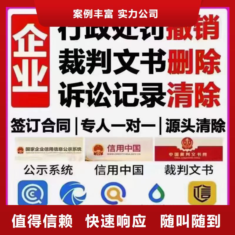 行政处罚修复简况报告范文怎么写好一点的内容
