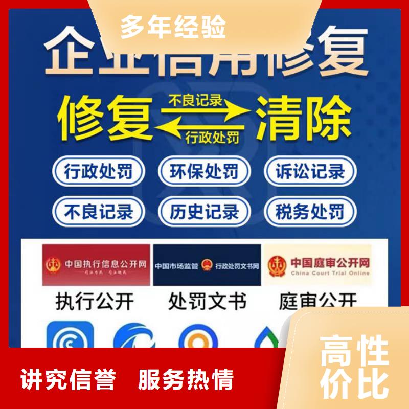 行政处罚修复简况报告范文怎么写好一点的内容