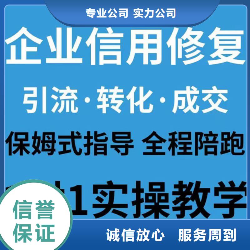 申请芝麻信用修复资格助力