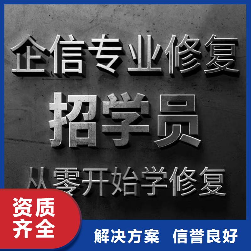 如何失信黑名单记录的人员名单呢