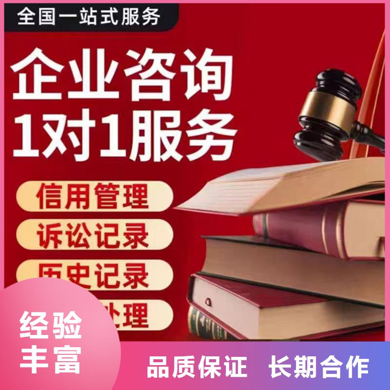做企业信用修复的公司可靠吗多少钱
