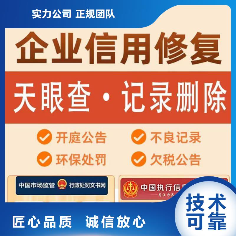 行政处罚修复简况报告范文怎么写好一点的内容