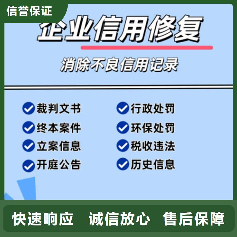 申请芝麻信用修复资格助力