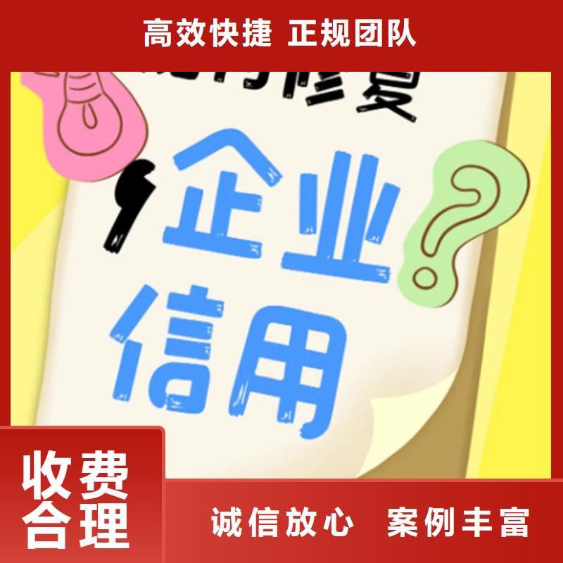 行政处罚修复短信怎么写通知书范文