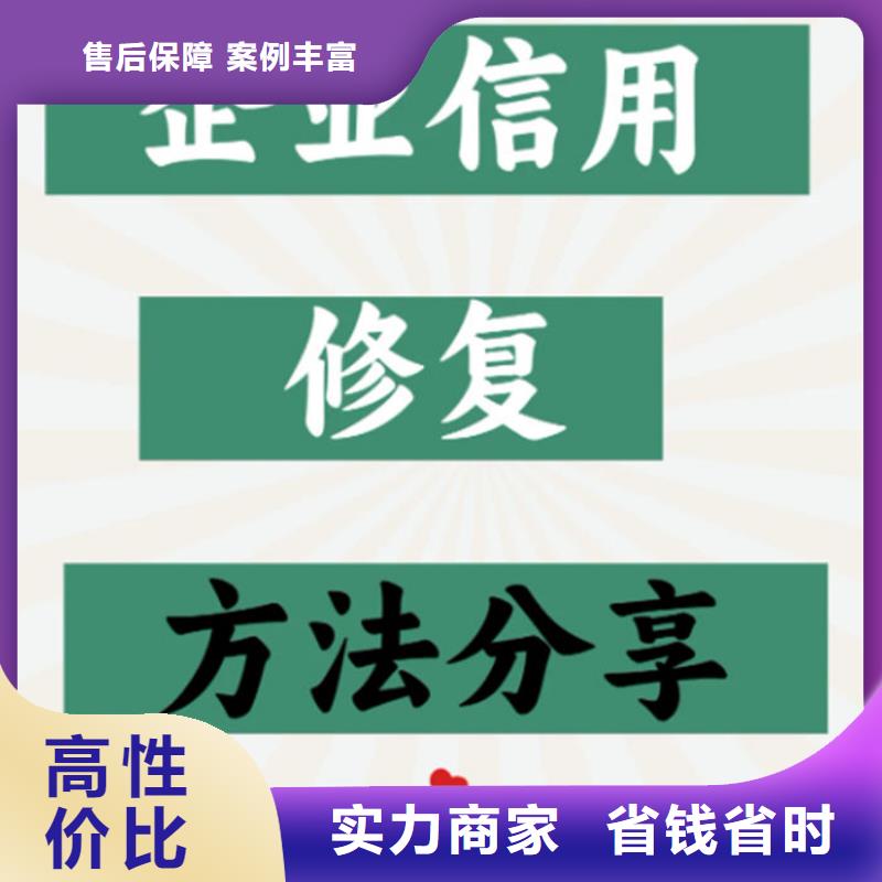 如何失信黑名单记录的人员名单呢