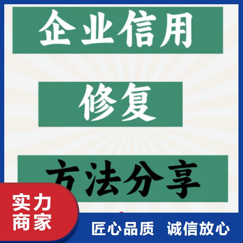 行政处罚修复短信怎么写通知书范文