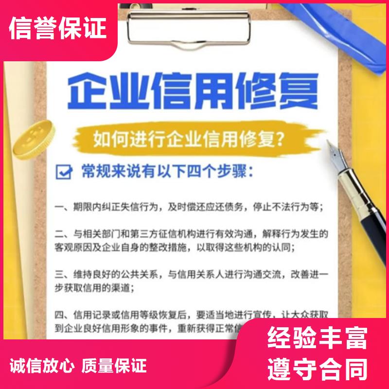 行政处罚修复短信怎么写通知书范文