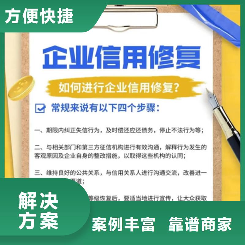 行政处罚修复简况报告范文怎么写好一点的内容
