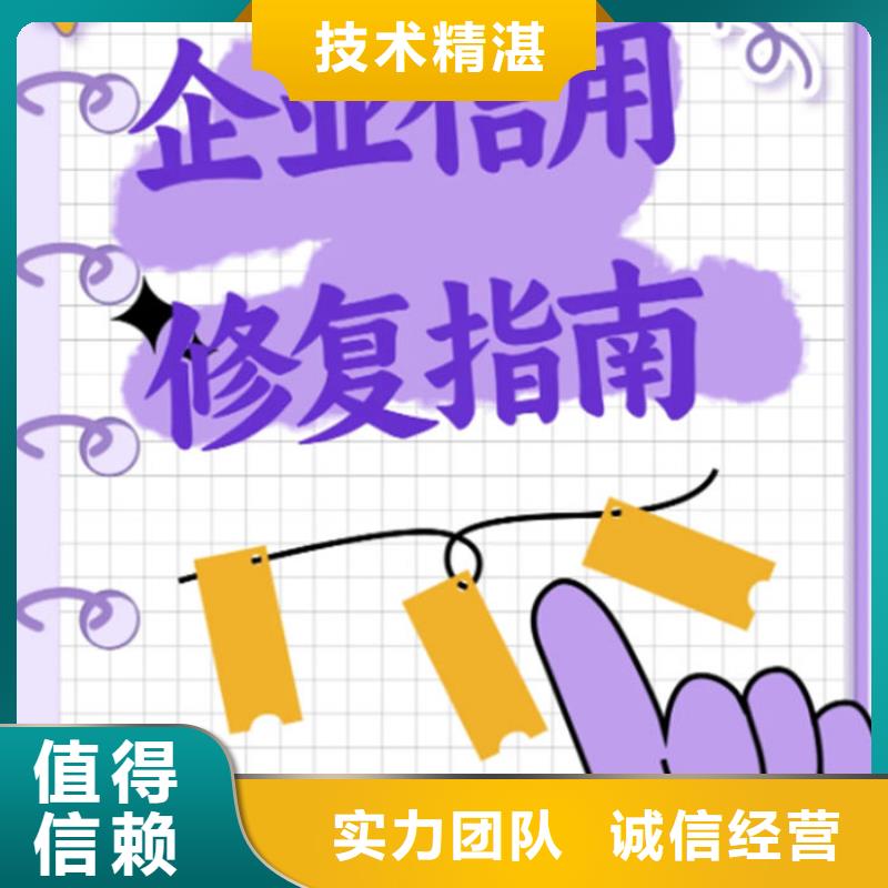 如何失信黑名单记录的人员名单呢