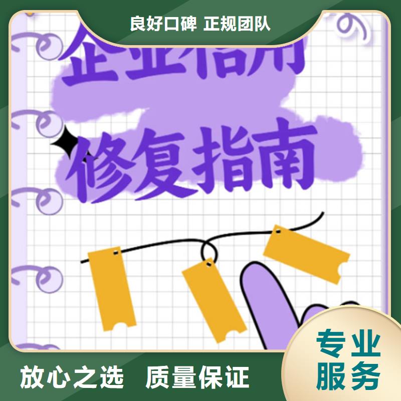 行政处罚修复短信怎么写通知书范文