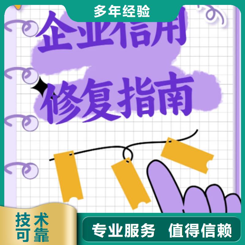 行政处罚修复简况报告范文怎么写好一点的内容