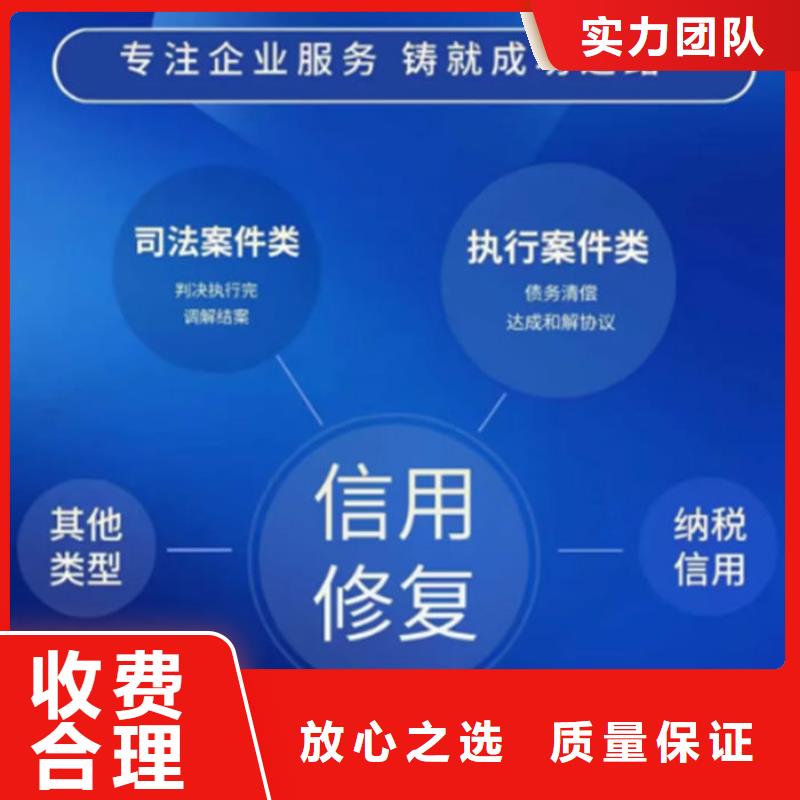 如何失信黑名单记录的人员名单呢