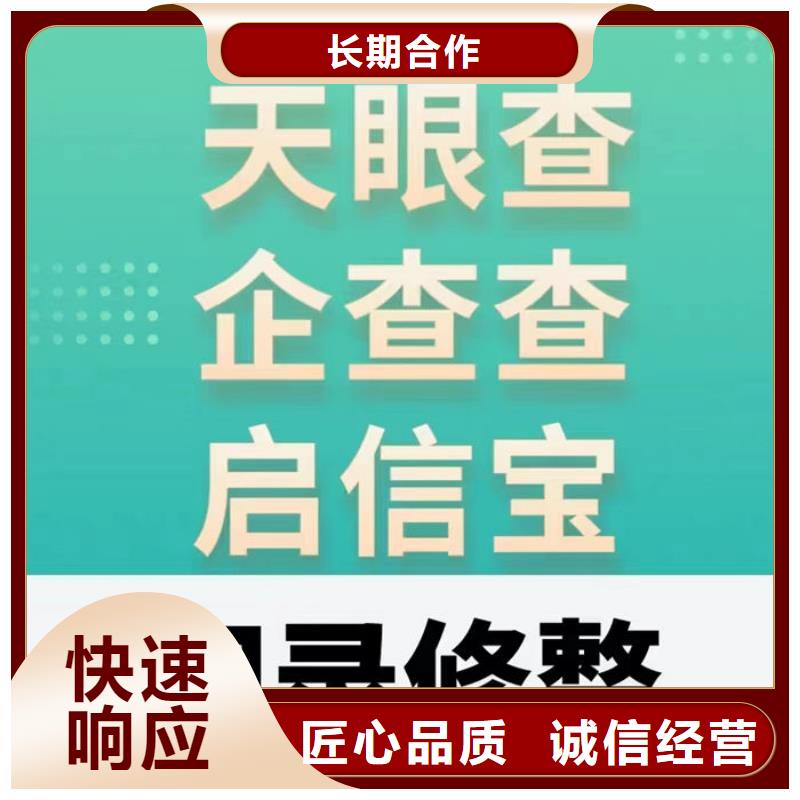 行政处罚修复短信怎么写通知书范文