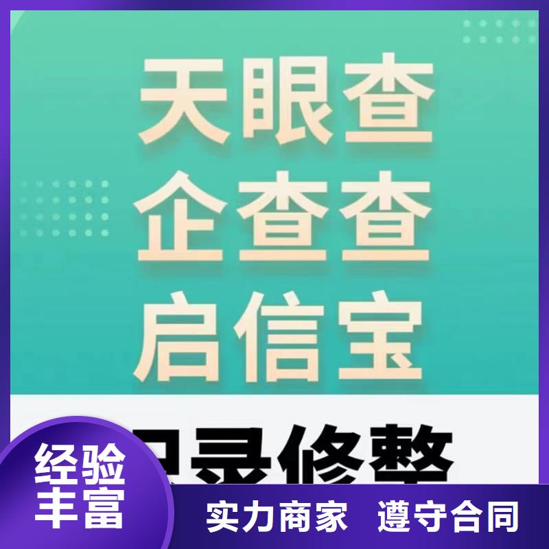 行政处罚修复简况报告范文怎么写好一点的内容