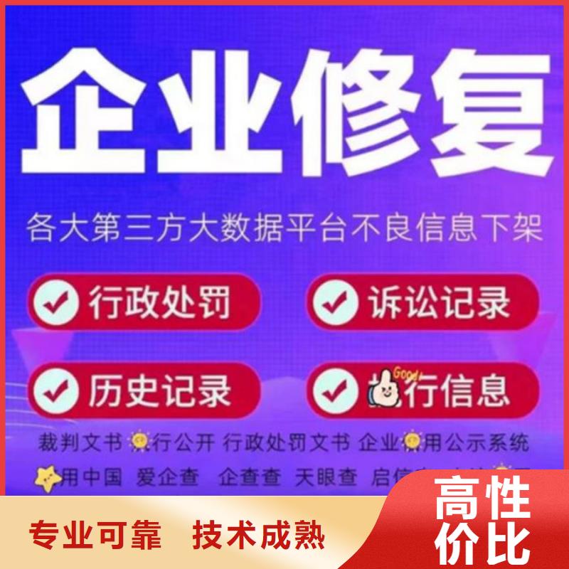 行政处罚修复简况报告范文怎么写好一点的内容