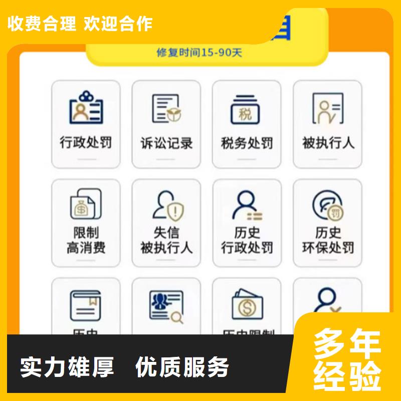 行政处罚修复短信怎么写通知书范文
