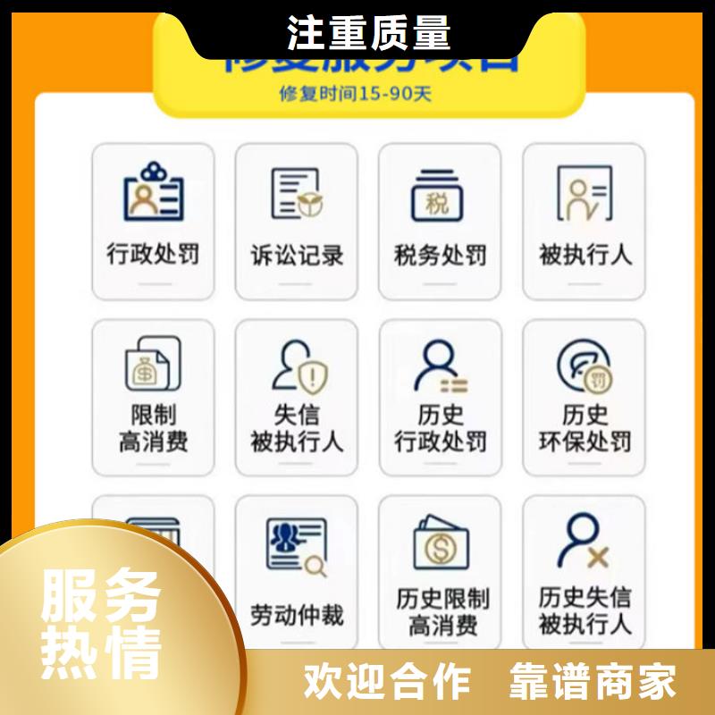 可以撤销失信吗法院判决怎么呢不了