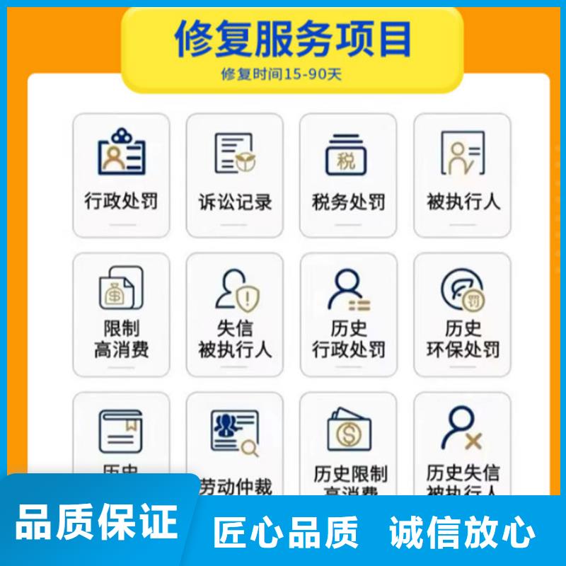 行政处罚修复简况报告范文怎么写好一点的内容